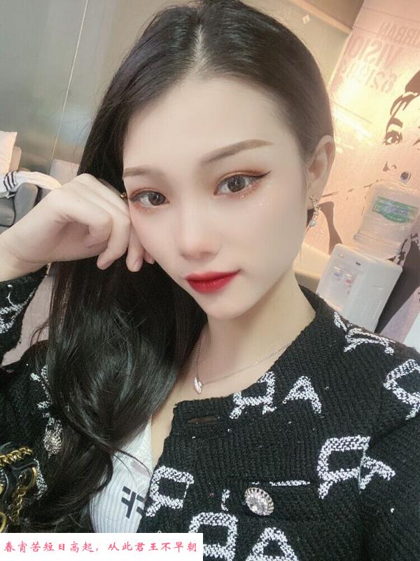 蛇精脸小妹 第2张
