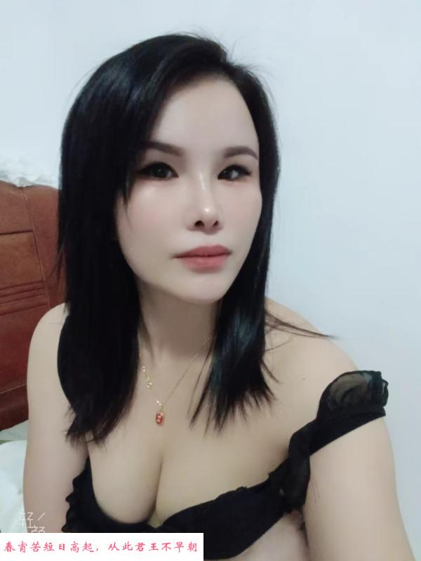 瑶海服务系小姐姐 第2张