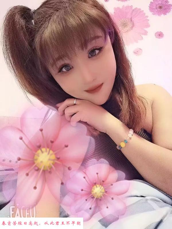 大啵骚妹子 第1张