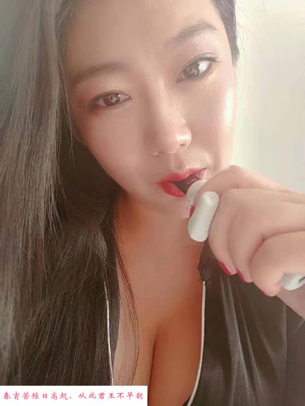 长春F奶少妇 第2张