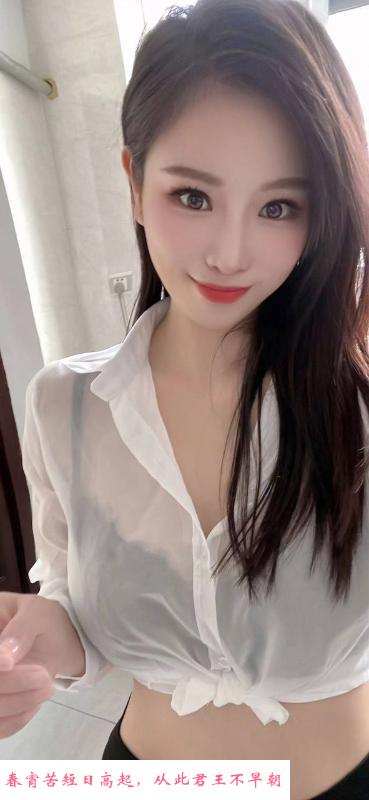服务系性感大胸妹 第2张