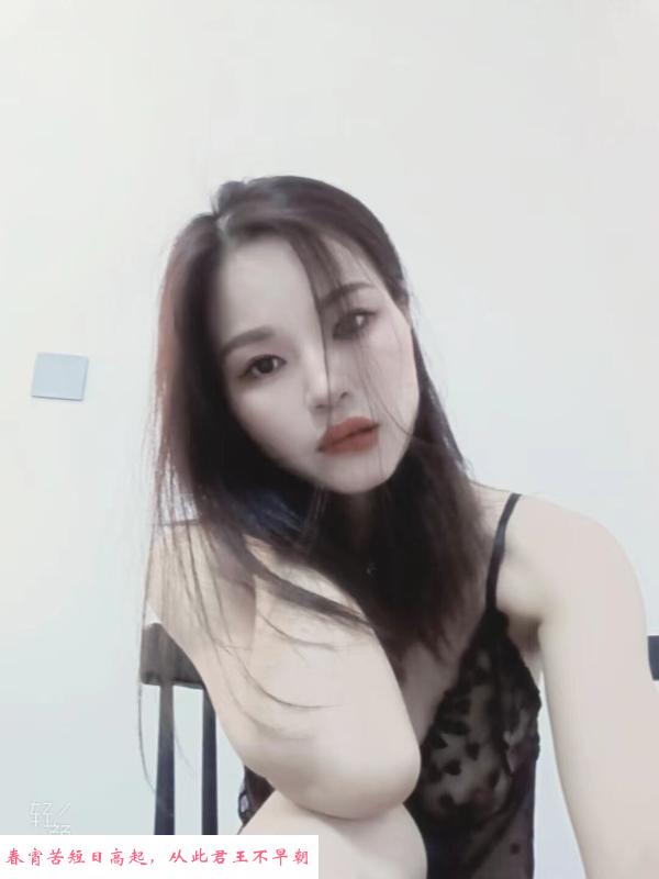 宝山风骚小妹 第2张