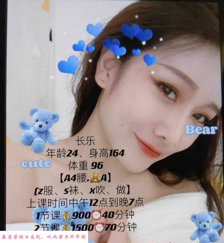 南山区性感御姐 第4张