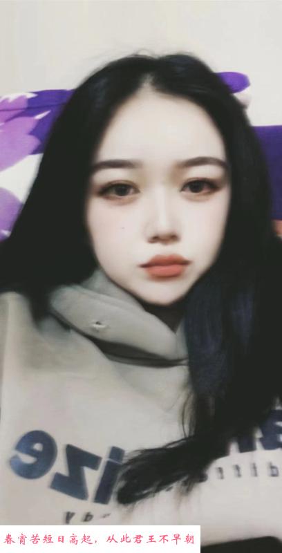 金水区少妇雪儿 第1张
