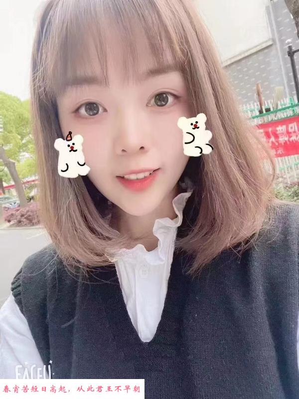无锡清纯楼凤体验 第1张