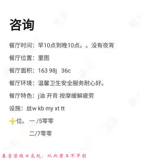 甜美老师 第4张
