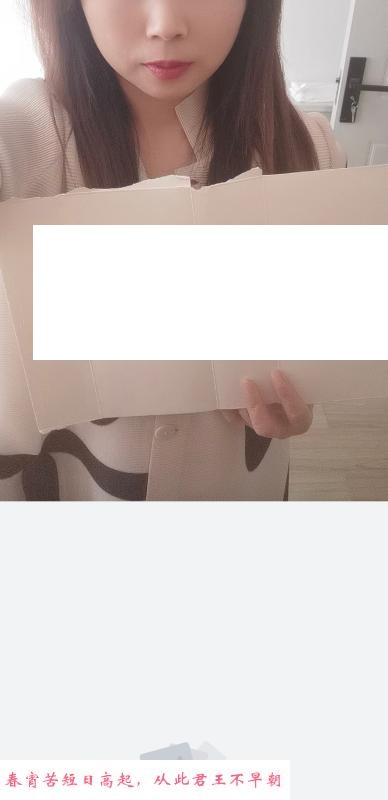 烟台芝罘区兼职小姐姐 第3张