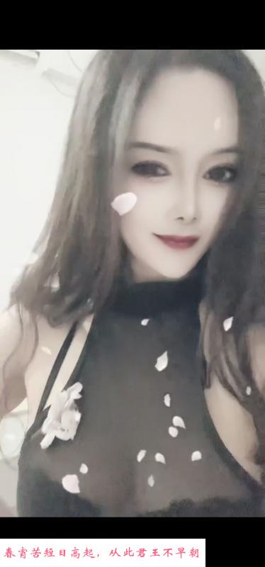 舌吻医美少妇 第2张