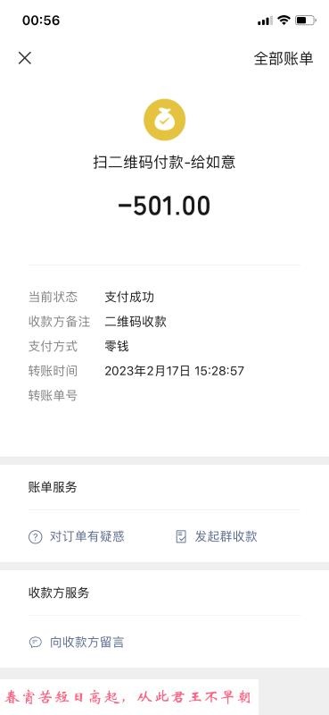 荔湾骚妇如意 第4张