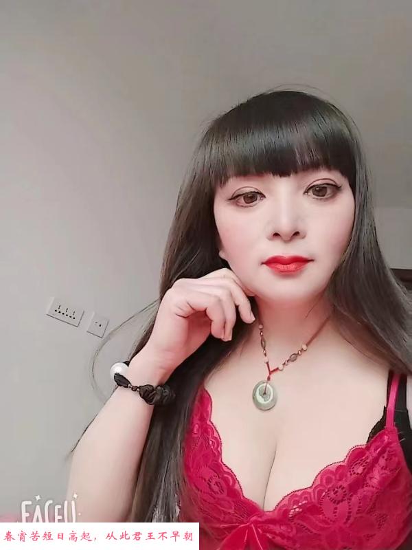 铁西四川妹子 第3张