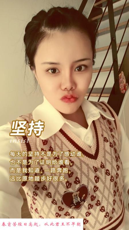北辰春意盎然 第1张