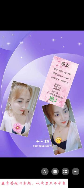 下海性价比少妇 第1张