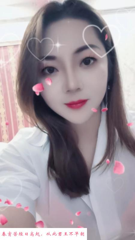温州大胸少妇 第1张