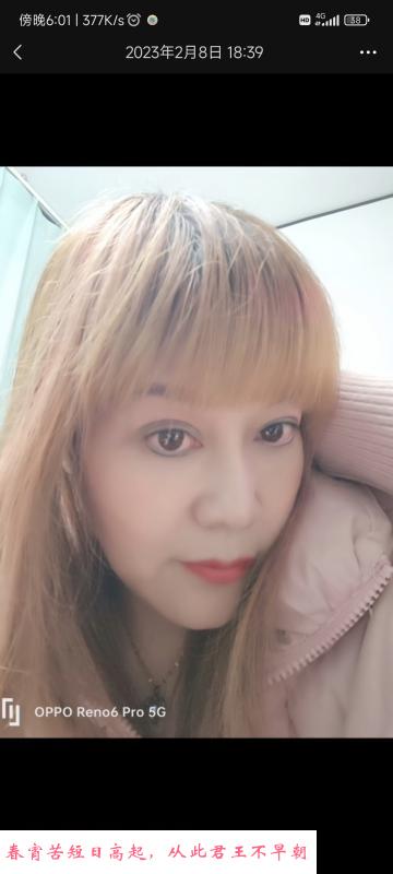 姑苏熟女 第2张