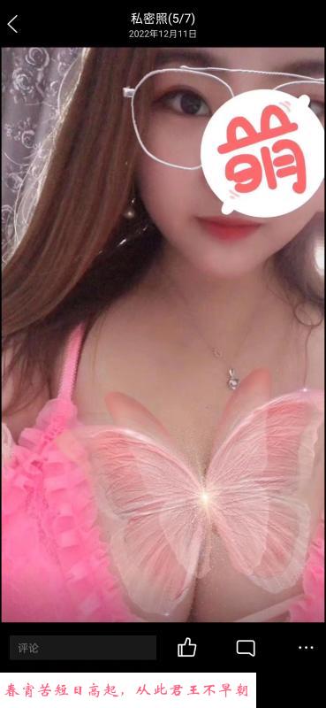 苏州园区巨乳波妞体验 第1张