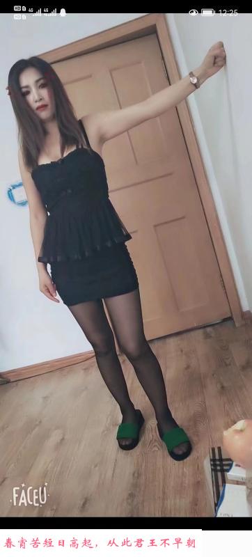 风骚女人 第3张