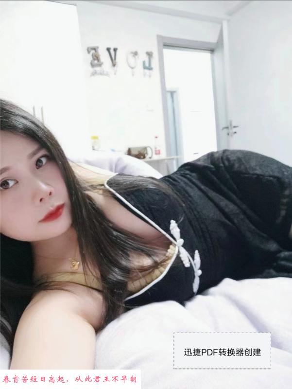 拱墅夹子音的朵朵 第2张
