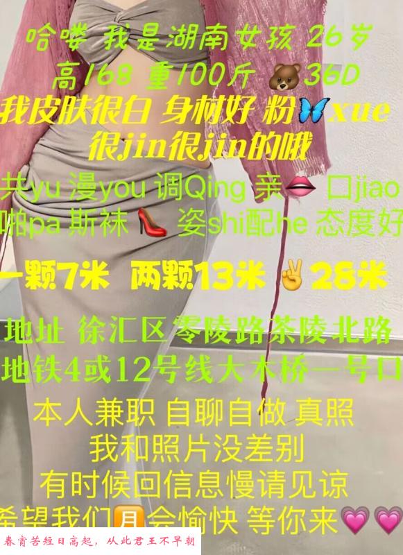 上海徐汇夏采薇 第1张