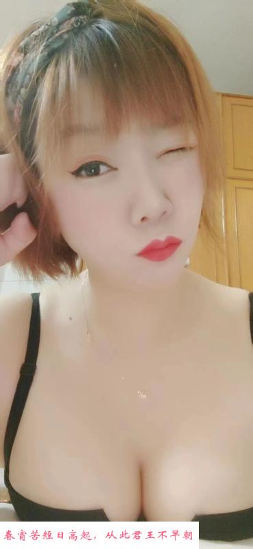 美容院兼职小姐姐 第3张