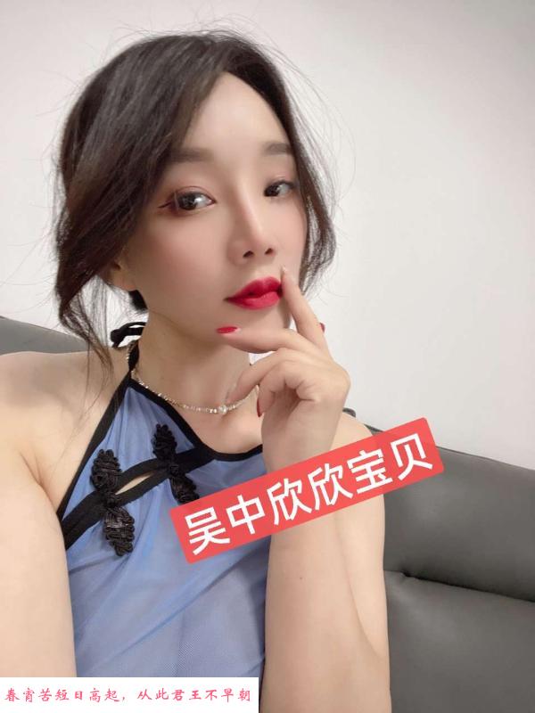吴中体验狐狸精 第3张