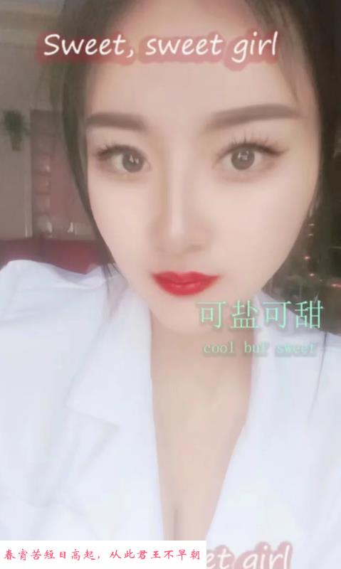 汉阳十里铺妹妹 第3张