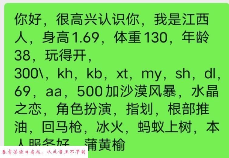大屁股熟女 第3张