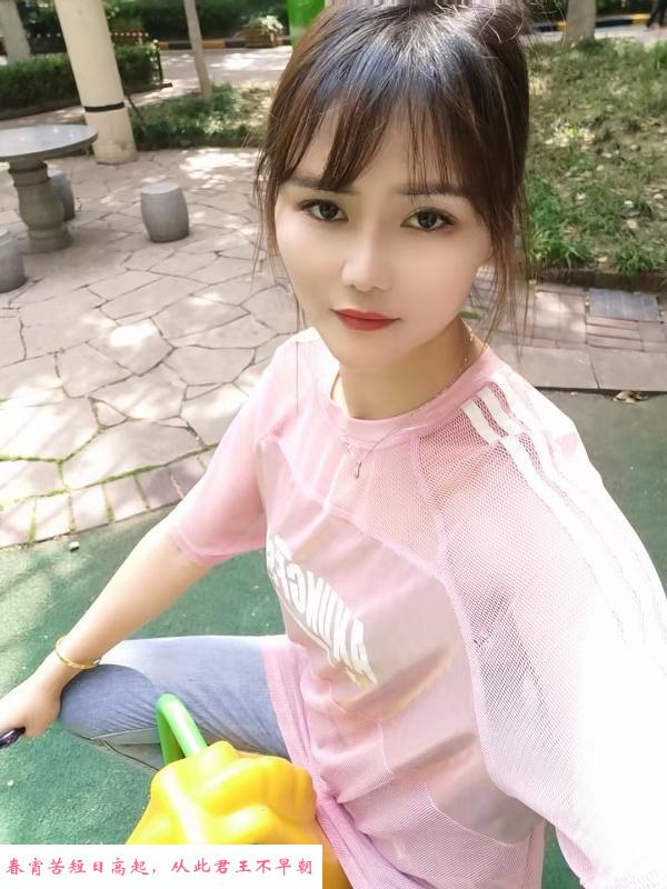 竹山路年轻妹子 第2张