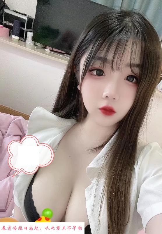 大胸嫩妹缘缘 第1张