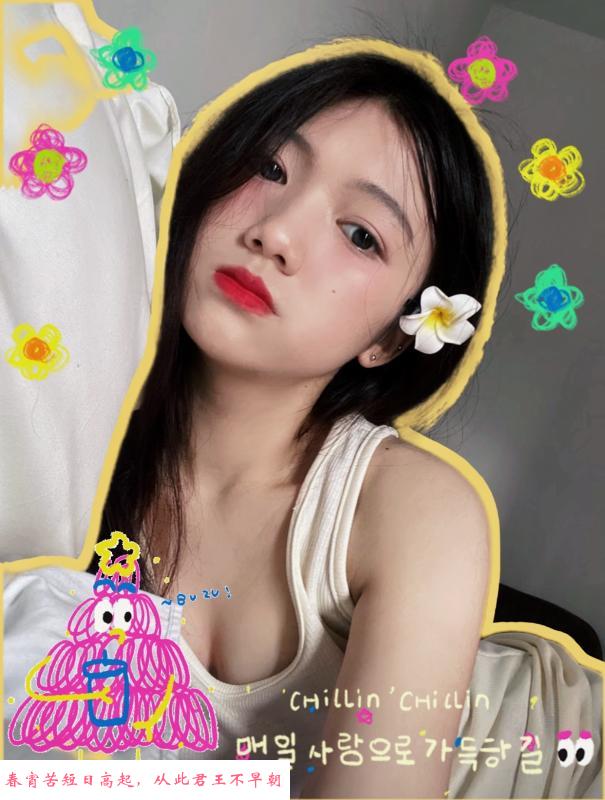 相城小萝莉 第2张