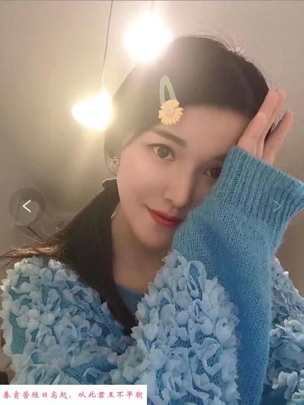 只做半套服务的小姐姐 第1张