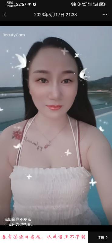 性价比英子奶妈 第1张