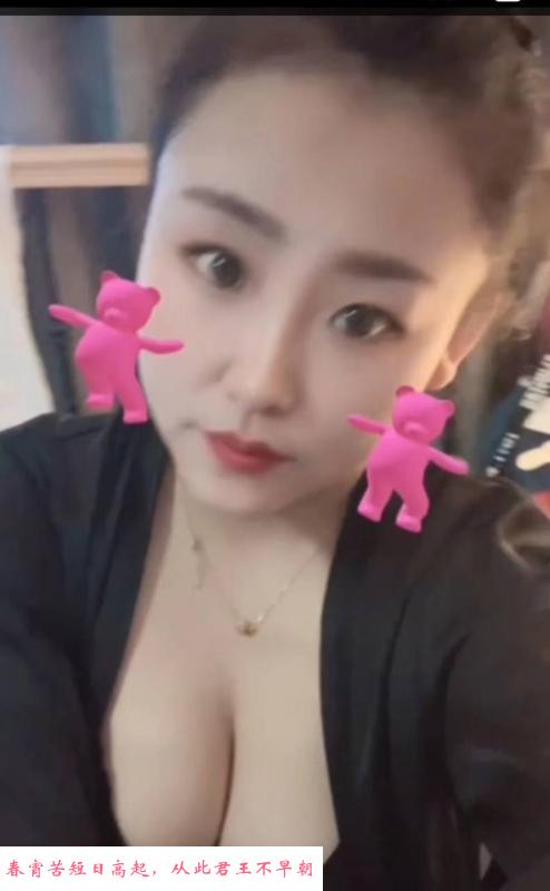 江宁大胸少妇 第2张
