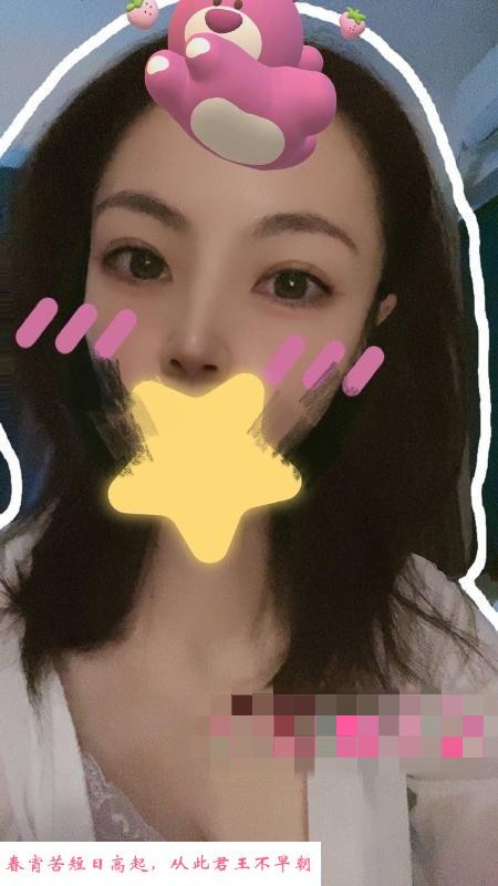青岛长腿自聊个人 第2张