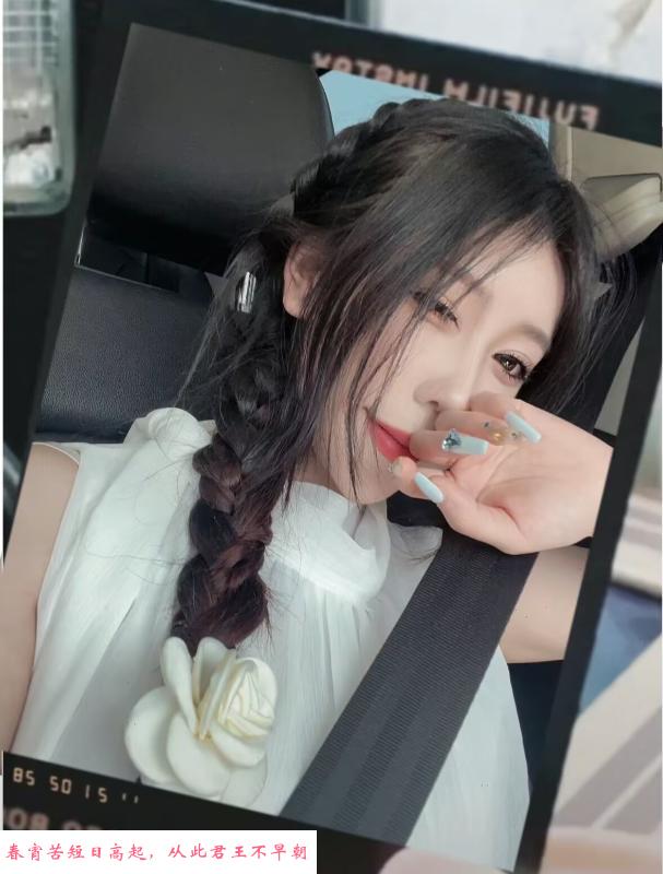 下沙妹子诗诗性价比 第3张