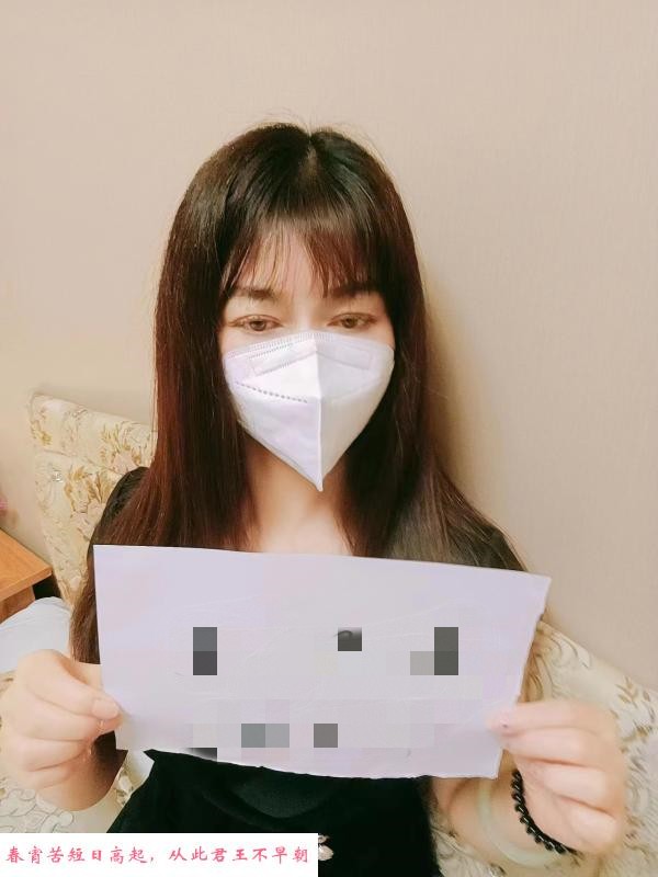 津南肉感骚妇娜娜 第2张
