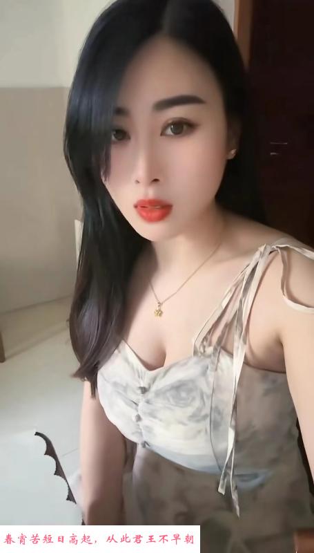 余杭娇羞菲菲 第1张