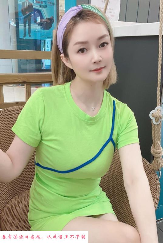 越秀婉柔姐姐 第3张