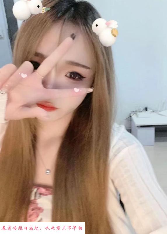 wt长腿舒纯 第2张