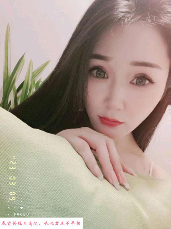 骚女心语 第3张