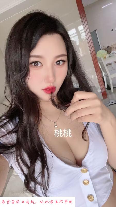 虎丘桃桃 第1张