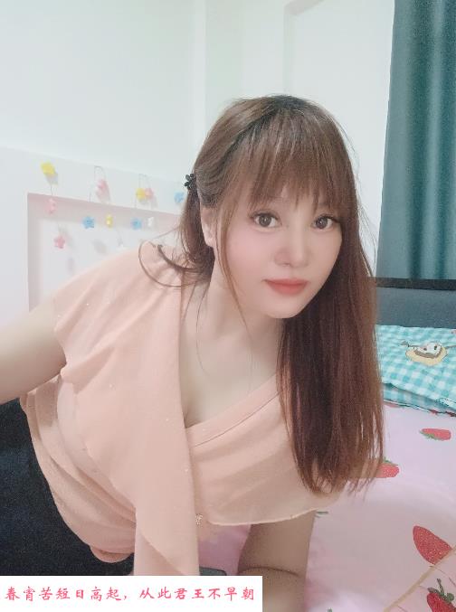 徐汇服务型大波妹子 第1张
