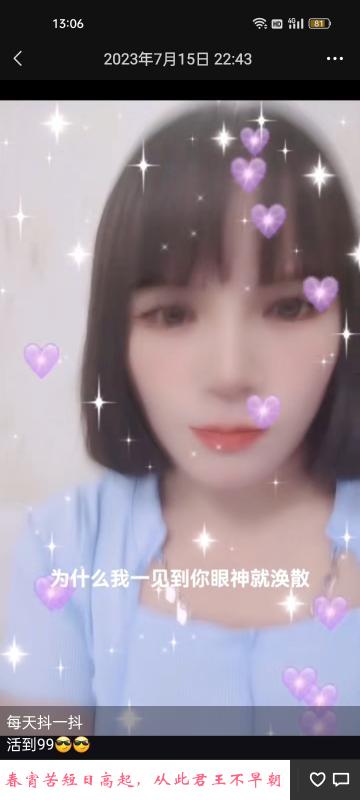 江夏区英姐 第1张