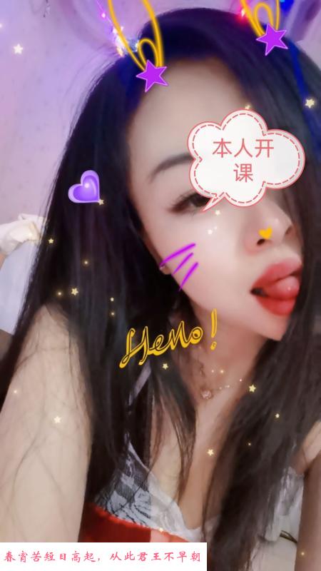 汉口服务型骚少妇 第1张
