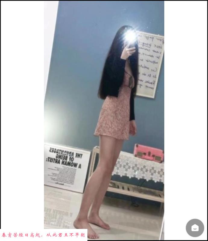天河小美女 第2张