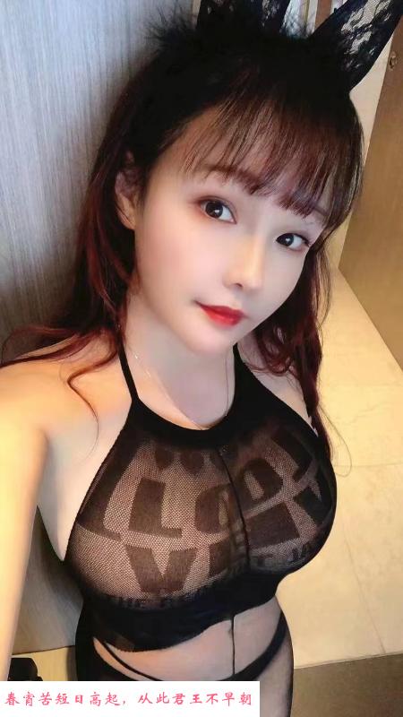 深圳奶兔妹 第3张