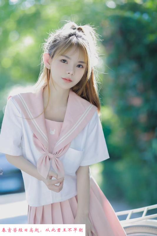萝莉星儿 第1张