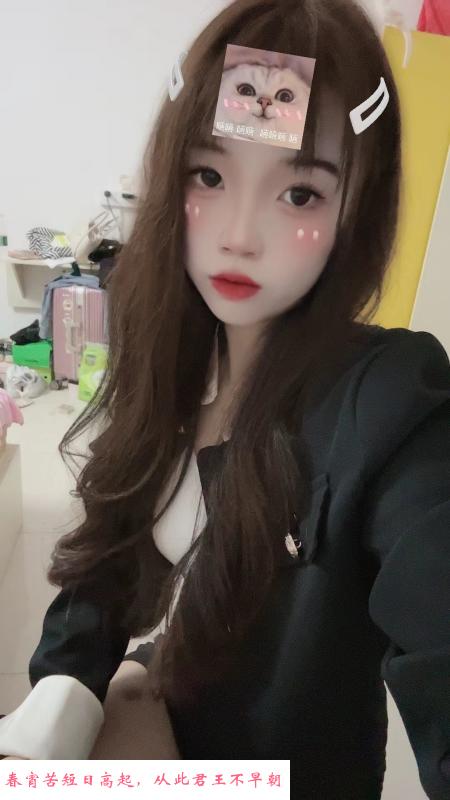徐东沫沫 第1张