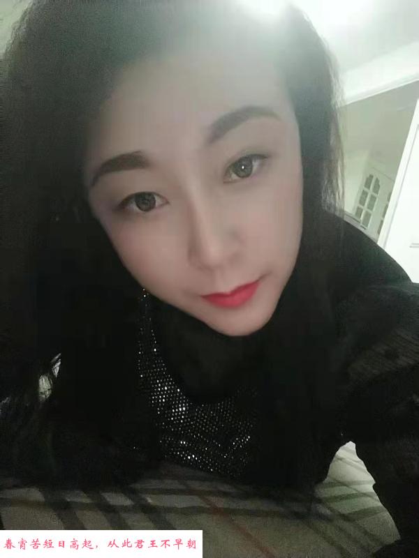 青岛丰乳肥女 第2张