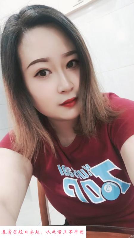 福田大屁股老师 第1张