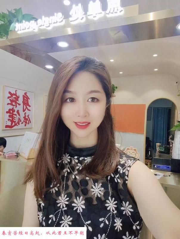 江岸小少妇 第1张